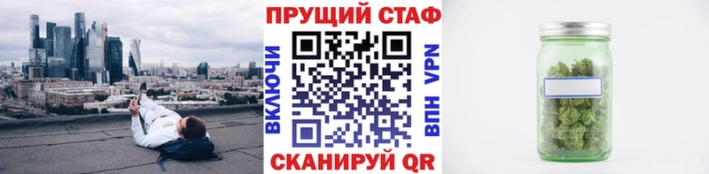 Где продают наркотики Красногорск APVP МЕФ Cocaine ГАШ АМФ МАРИХУАНА