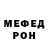 Метамфетамин винт Vlad 59