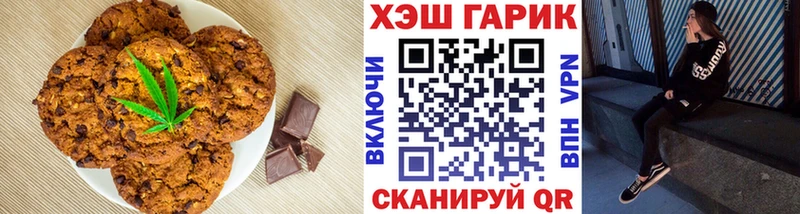MEGA ссылка  Красногорск  Canna-Cookies марихуана 
