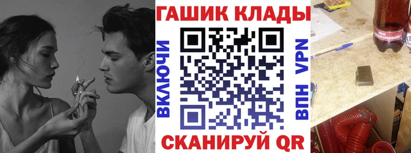 ГАШ 40% ТГК  Красногорск 