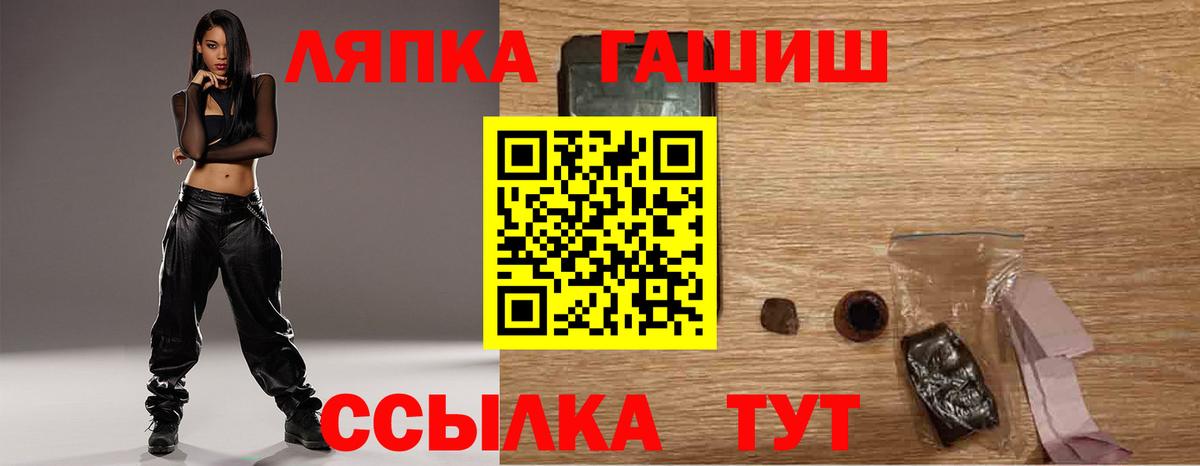 ГАШИШ убойный  Гашиш  Вход с VPN  Красногорск  Гашиш хэш 