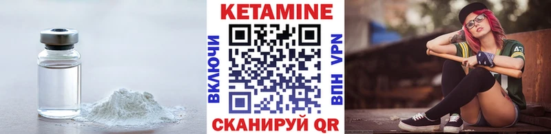 что такое Красногорск КЕТАМИН ketamine