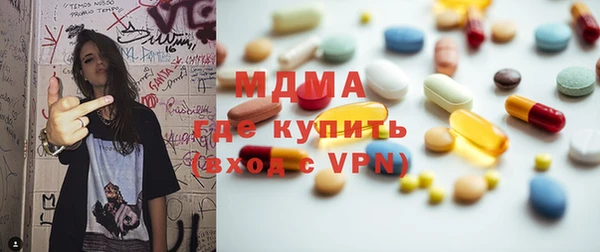 марки nbome Алексеевка