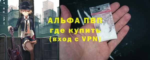 ALPHA-PVP Магас