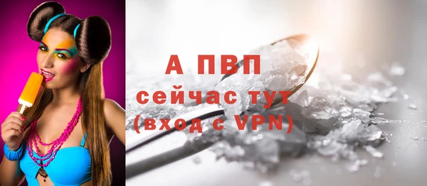 ALPHA-PVP Магас