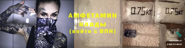 марки nbome Алексеевка