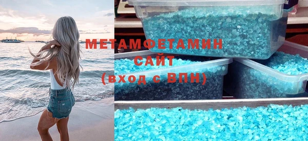 амфетамин Алзамай