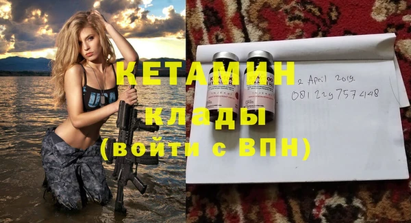 метадон Магадан
