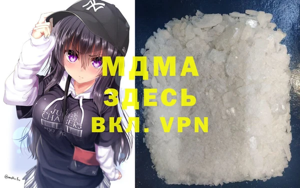 MDMA Алексин