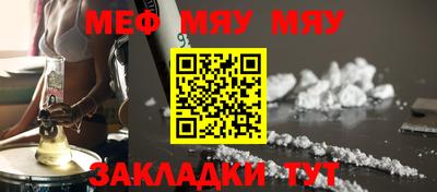 дживик Волгодонск