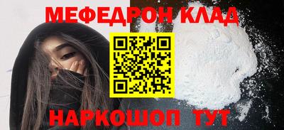 кристаллы Волжск