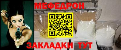 кристаллы Волжск