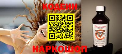 дживик Волгодонск