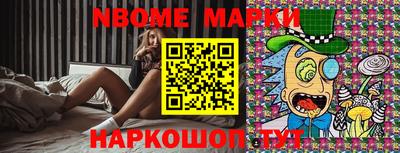 прущие грибы Волжский