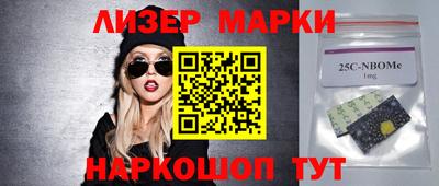 прущие грибы Волжский