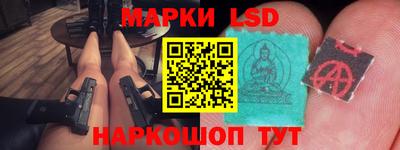прущие грибы Волжский