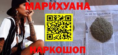 прущие грибы Волжский