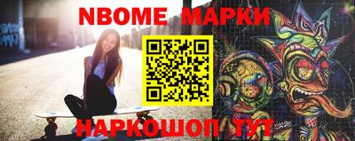 прущие грибы Волжский