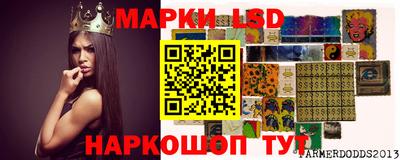 прущие грибы Волжский