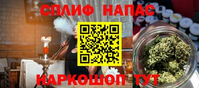 прущие грибы Волжский