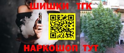 кристаллы Волжск