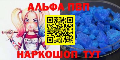 дживик Волгодонск