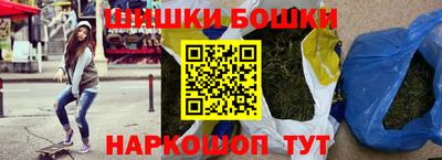 кристаллы Волжск