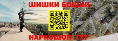 кристаллы Волжск