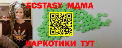 МДПВ Малоярославец