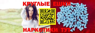 прущие грибы Волжский