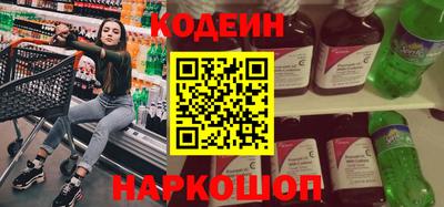 дживик Волгодонск