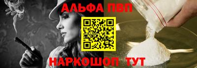 прущие грибы Волжский