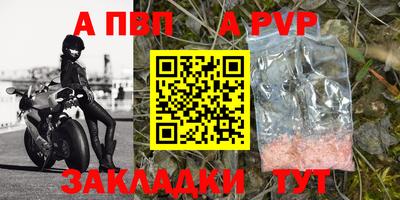 дживик Волгодонск