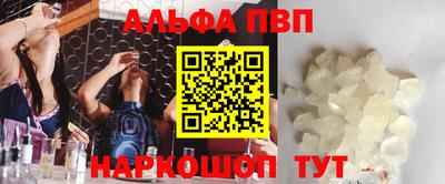 дживик Волгодонск