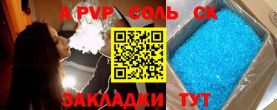 дживик Волгодонск