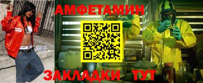 прущие грибы Волжский