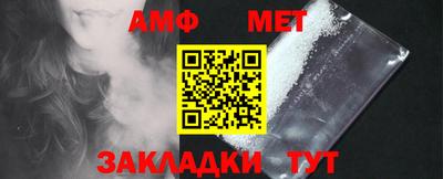дживик Волгодонск