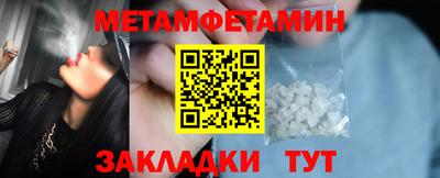 дживик Волгодонск
