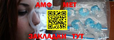 кристаллы Волжск