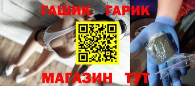 кристаллы Волжск