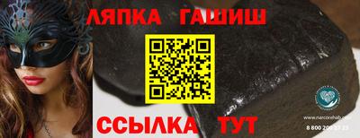 мяу мяу кристалл Малгобек