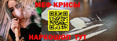 кристаллы Волжск
