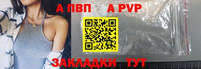дживик Волгодонск