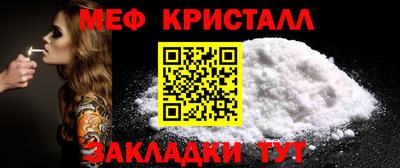 прущие грибы Волжский