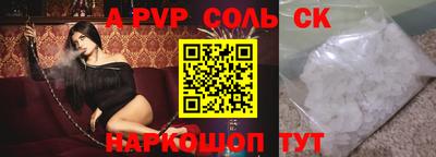 дживик Волгодонск