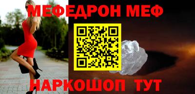 прущие грибы Волжский