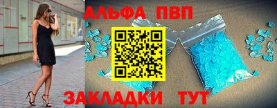 прущие грибы Волжский