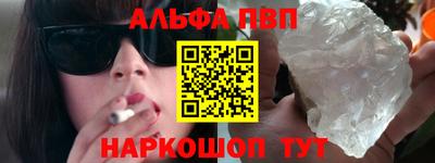 дживик Волгодонск