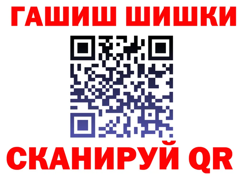 БУТИРАТ GHB зеркало shop blacksprut Красногорск