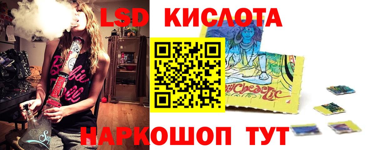 Лсд 25 экстази ecstasy  Вход с VPN  Красногорск  Лсд 25 экстази ecstasy 
